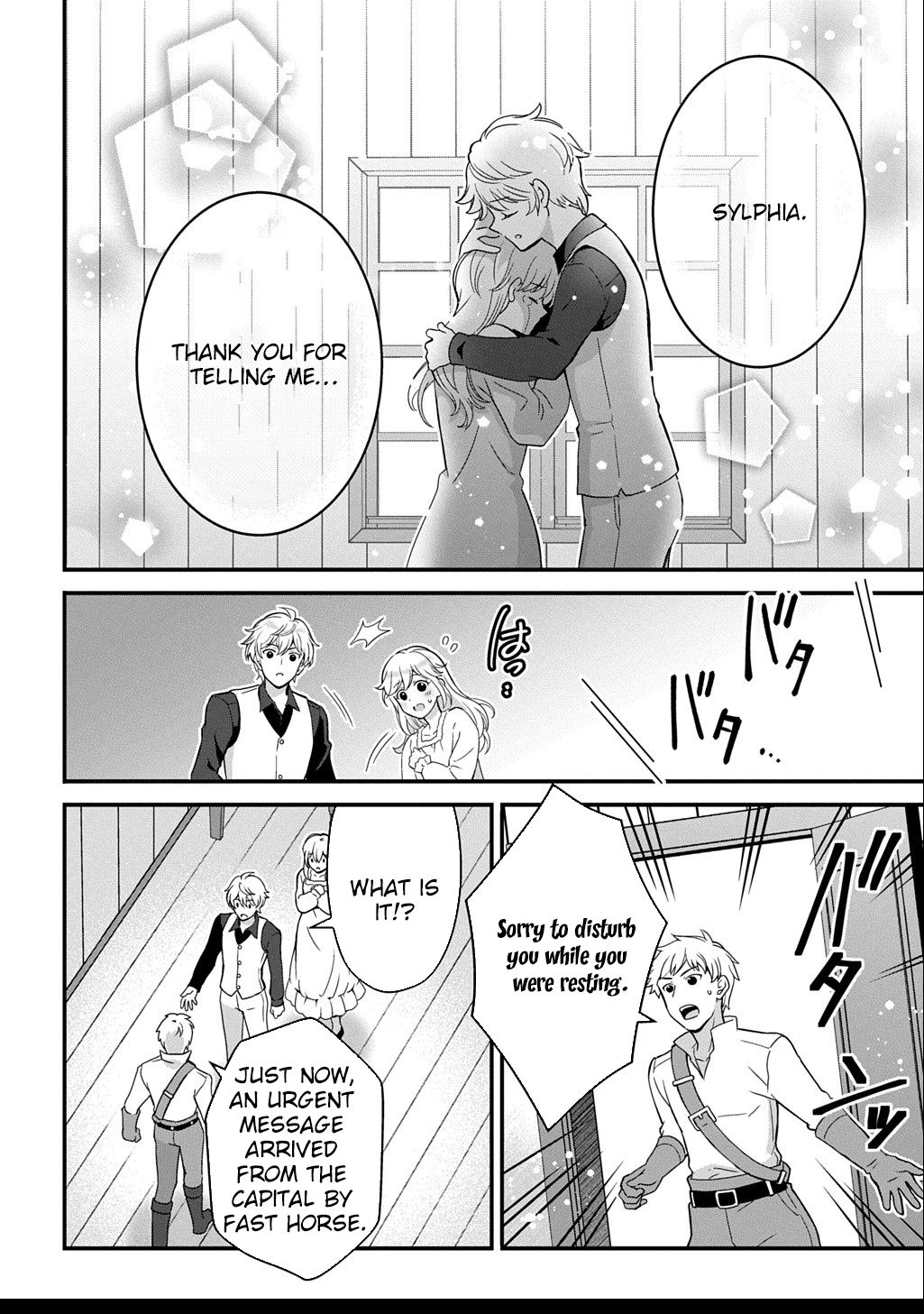 The Decorative Saint Awakens to Her True Power Chapter 6 - . Page 28